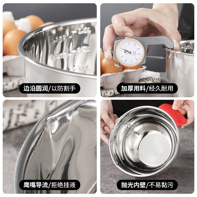 打蛋盆烘焙盆304不锈钢家用加深加高防溅奶油容器打发器烘焙工具