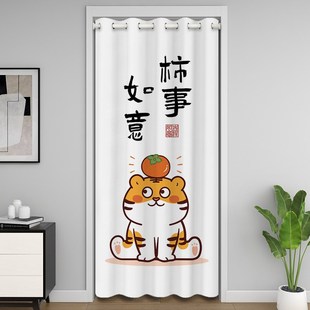 文字卡通系列长门帘卡通简约房间空调隔断帘防风免打孔拉帘家用
