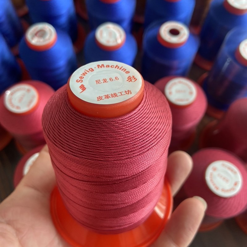 优质缝纫线不散股邦迪线尼龙机缝针线2股3股4股6股9股12股座椅线
