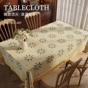 桌布免洗防油防水餐桌垫欧式茶几垫防烫轻奢高级感台布桌面垫方桌