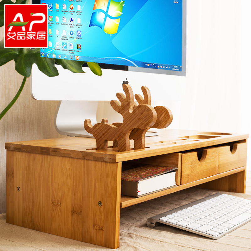 艾品电脑显示器增高架子屏幕键盘底座托架支架办公桌面收纳置物架