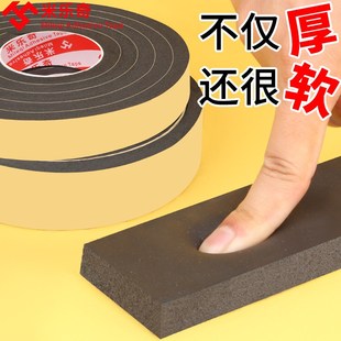 防撞泡沫海绵墙贴柱子横梁软包宝宝儿童幼儿园墙角皮塑泡沫垫自粘