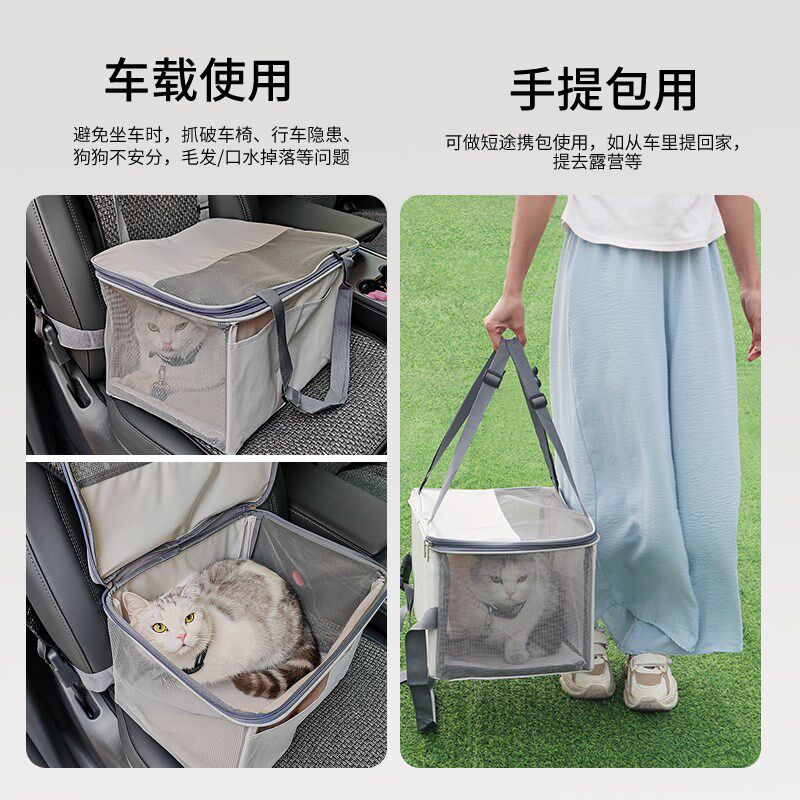 宠物车载座椅猫包外出便携车载狗窝车载垫狗狗坐车神器猫咪外出包