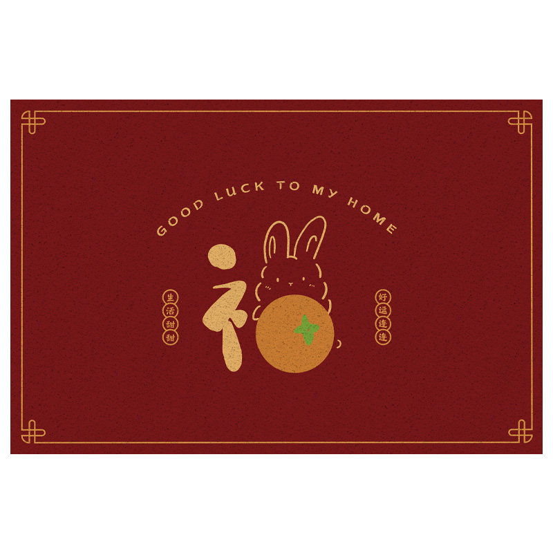 兔年地垫入户门垫红色喜庆进门新年地毯家用门口口防滑脚垫可裁剪,居家布艺,家用脚垫,淘宝优惠券,粉丝福利购,淘宝优惠卷