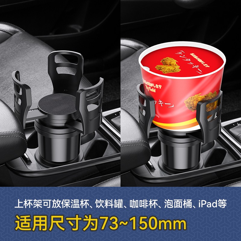车载水杯架汽车水壶架固定座多功能饮料架一分二车用茶杯座置物架