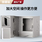 不锈钢室户外防雨水插座盒带锁插头充电防盗盒明装 漏保开关保护盒