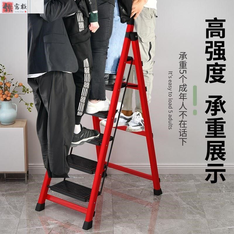 !家用庭的小梯子加家用多功能室内折叠人字梯厚升降伸缩叉梯高登