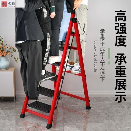 !家用庭的小梯子加家用多功能室内折叠人字梯厚升降伸缩叉梯高登