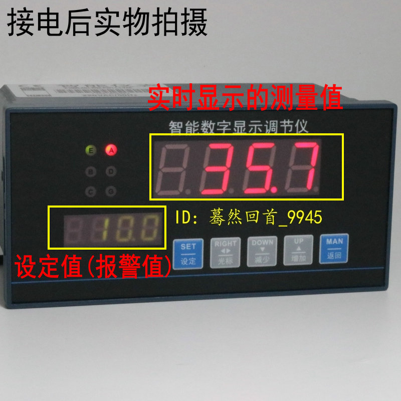 CH9温控器4-20ma热电偶0-5v智能数显仪表继电器变送输出485通讯