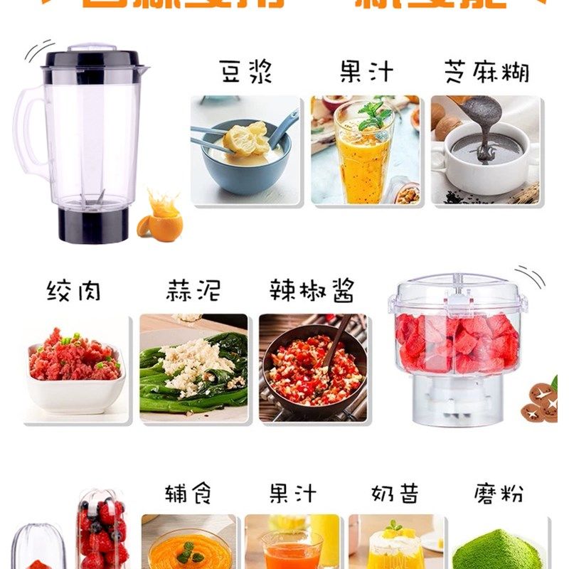 多功能家用生豆浆机榨汁料理破壁机渣汁分离免过滤豆腐磨粉绞肉机