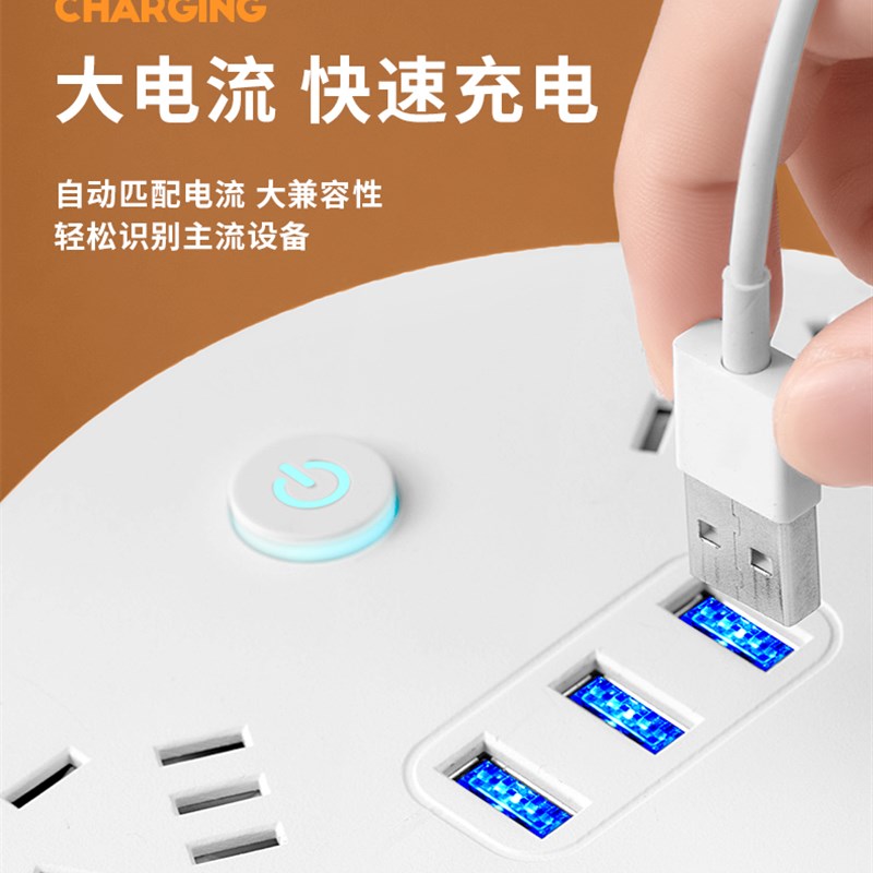 收纳线插座面板多孔宿舍多功能插排多插位USB排插板办公多用插线