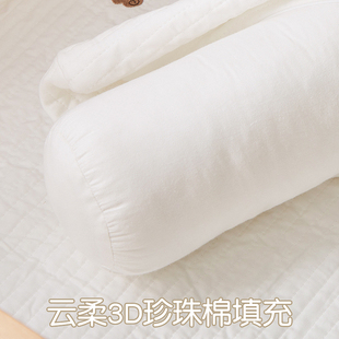 婴儿安抚枕头侧睡靠枕宝宝睡觉抱枕圆柱长条防惊跳婴儿床防摔床围
