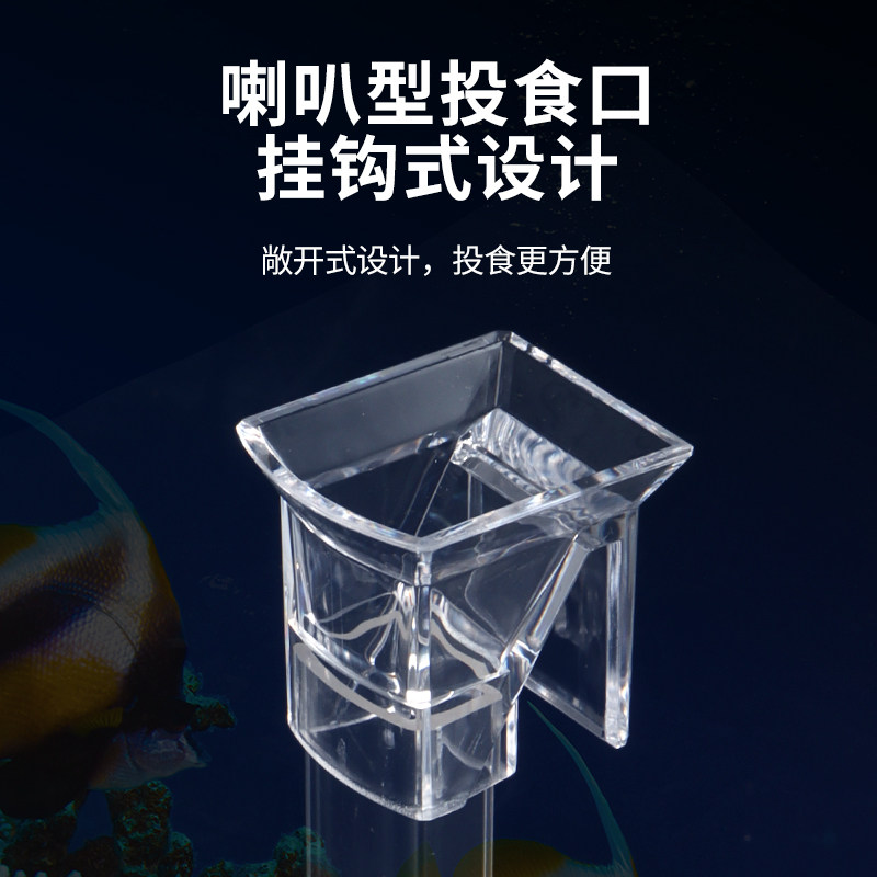 酷鱼鱼缸喂食管定向投食挂在鱼缸壁上亚克力喂食器鱼虾鱼食投喂,宠物/宠物食品及用品,喂食器,淘宝优惠券,粉丝福利购,淘宝优惠卷