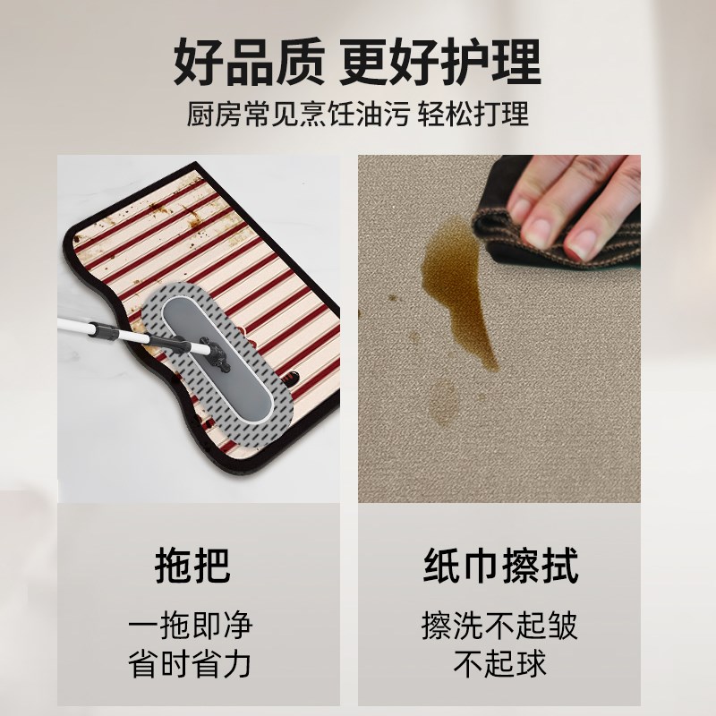 厨房地垫硅藻泥地毯2025新款专用脚垫防滑防油吸水垫可擦免洗耐脏