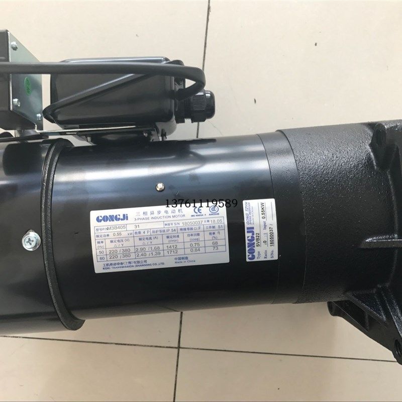 工机GONGJI刀臂电机 0.55KW  SVB22-08R-0.6KW 刀库ATC马达 SVB22