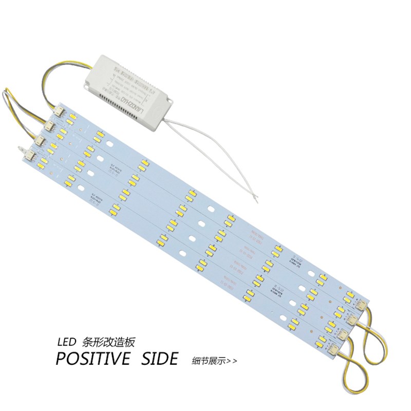 led吸顶灯改造灯板灯条灯管双色三色无极调光调色5730灯带贴片