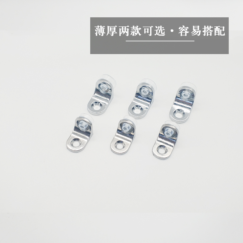 加厚锌合金层板托7字玻璃托橱柜隔板置物架支撑90度角码固定连接