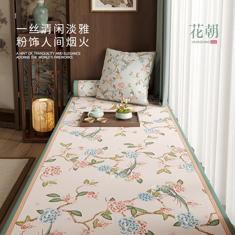 新中式春夏凉感飘窗垫窗台垫四季通用沙发坐垫乳胶罗汉床垫子花朝