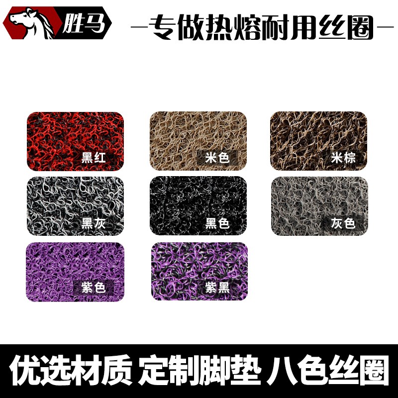汽车丝圈脚垫专用奥迪 A4 A4L A6 A6L A8L Q3 Q5 A3 Q7主驾驶单片
