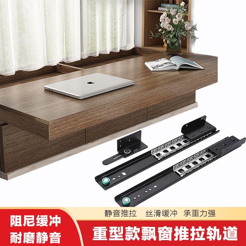 隐形延长飘窗导轨伸缩轨道隐藏配件重型平移抽拉式推拉滑轨五金