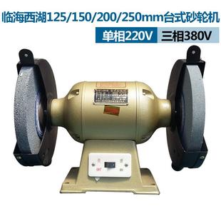 砂销2直50工mm西湖多功能台式 抛光 砂680轮机电动磨刀机光机业台式