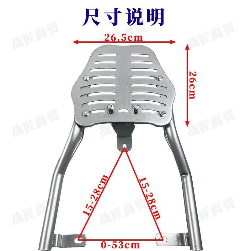 电动车通用后尾外架后备箱卖尾架固定ePJmEjGe托架踏板车通用款支