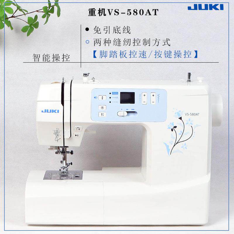 重机VS-缝80电AT电32696子家用纫机带锁边动全自动适5合110V-220