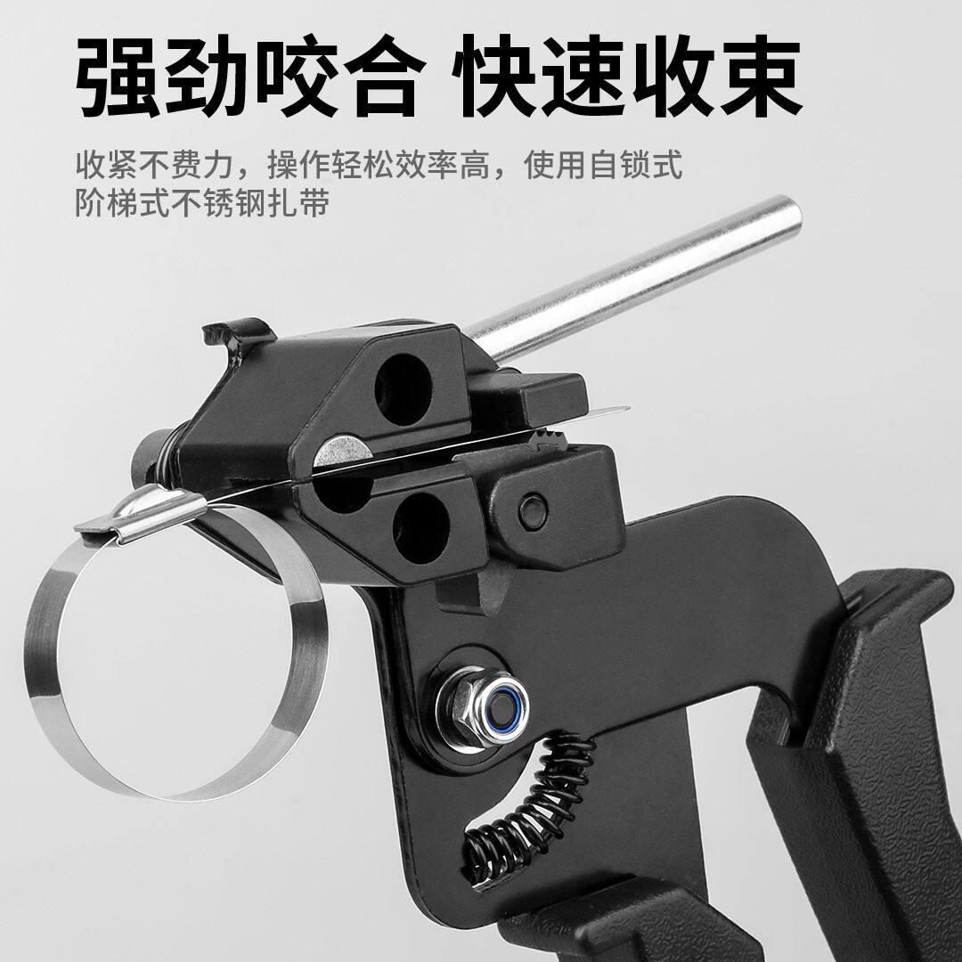 自锁式不锈钢扎带钳工具钳收紧器船用电缆裁断打包机钢带紧带机