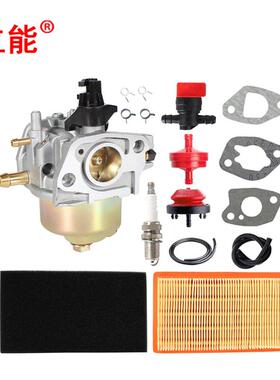 割1草机配件561-RWQ0522111A-02SB8700化油器空滤套装951-081