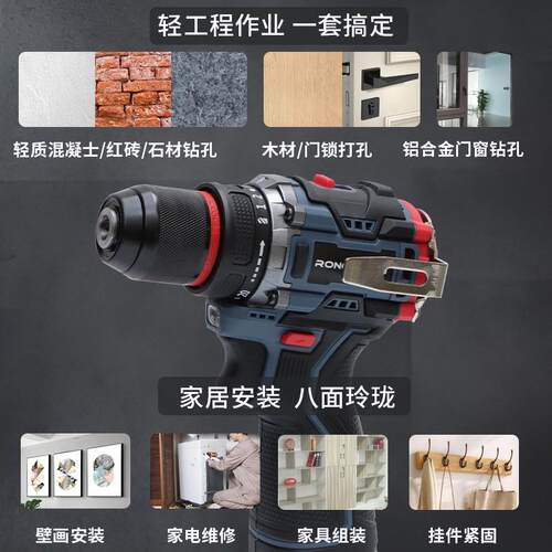 无刷电钻小钢炮多功能手