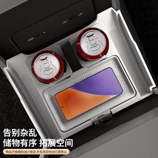 配 饰用品改装 适用25款 岚图479梦想中下储物内控盒置物收纳箱车装