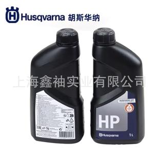 富华装 机油2T二冲程原园机油林GRY机世械用