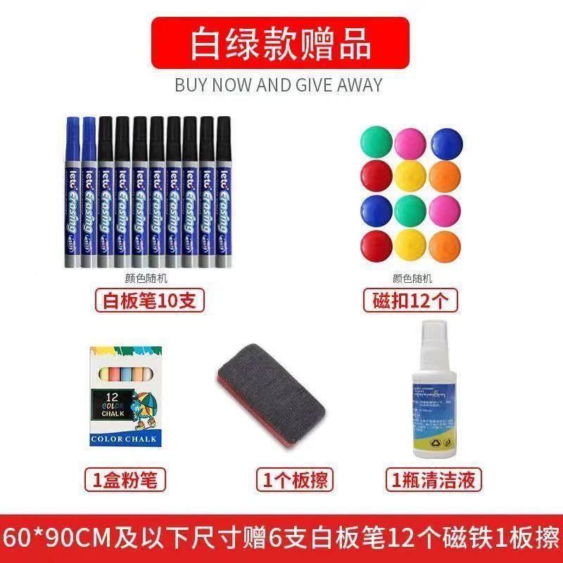 双面黑板儿童家用展立磁式性白绿板写字板白板支架式移动办776公,文具电教/文化用品/商务用品,教学仪器/实验器材,淘宝优惠券,粉丝福利购,淘宝优惠卷