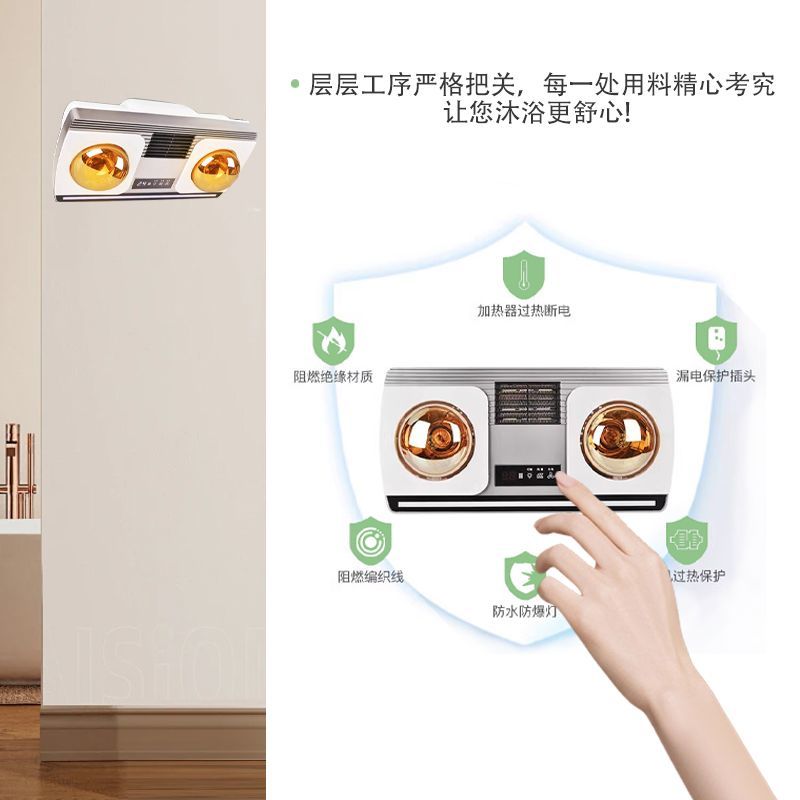 壁挂式灯暖浴霸灯泡取暖器照明挂墙式卫生间浴室暖光灯免打孔