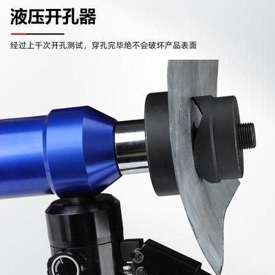 动开孔器液万压向开孔机TA-8A不锈钢金属板开孔FHX工手具油压开P