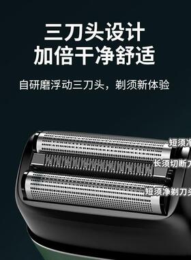 光头神器剃专用剃须刀男