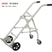 推瓶氧瓶手推443车二氧化碳钢车两气轮气瓶搬运车车