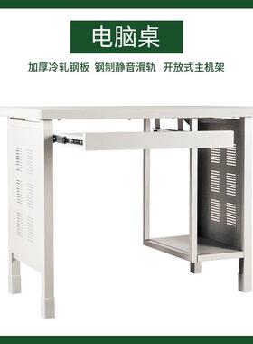14多款制式电脑斗桌宿舍桌钢制二三斗学习椅功能学习椅制式办ZSBG