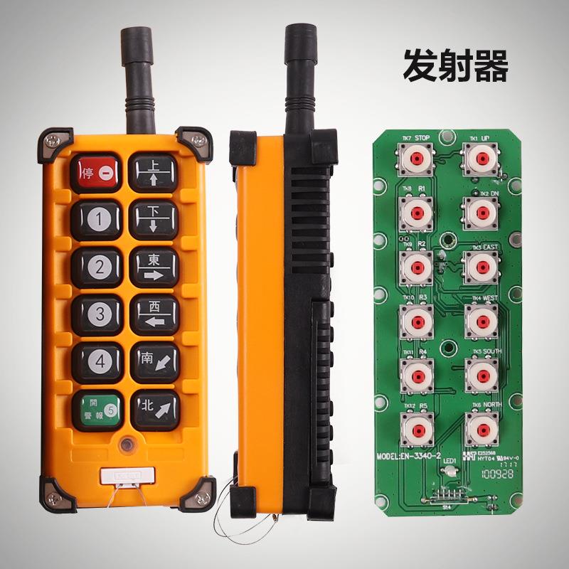 F23-A++行鼎工业遥+控器F23-A+无线MD遥控器f23-a车天车电动葫芦