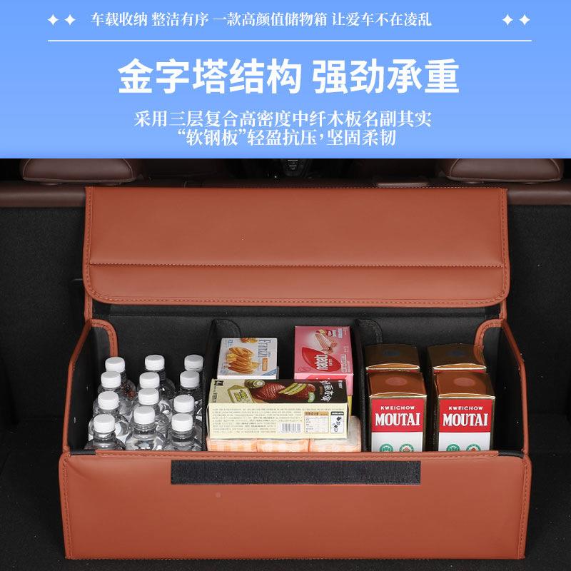 理想内饰汽车后箱收备纳可折叠内车载储物401箱箱车用品整理置物