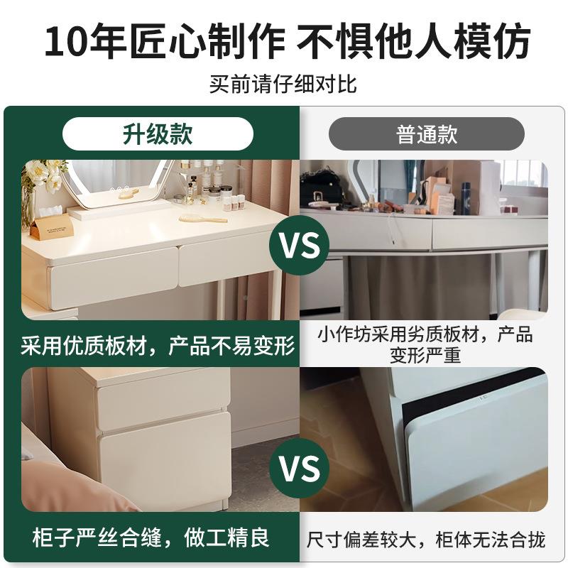 室梳妆台0卧现简约代2D101CD124新款轻奢化妆桌床头柜化妆台一体
