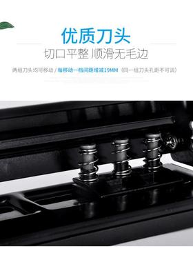 1可得K打W970孔机91706孔可调打孔间距可调文具纸张打洞活器页本