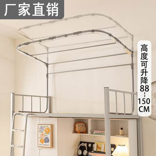 轨学生宿导轨床帘型JK221654滑轨支架寝室道上铺下铺舍伸缩架子蚊