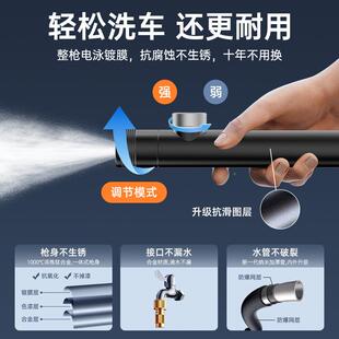 劲捷车品二代魔26202伸缩洗伸车枪法水高压冲洗缩软管清洁浇花喷