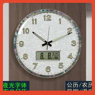 挂静音钟日用Fh h历 025新款 ⊙墙夜光2电波钟表挂钟客厅家时尚