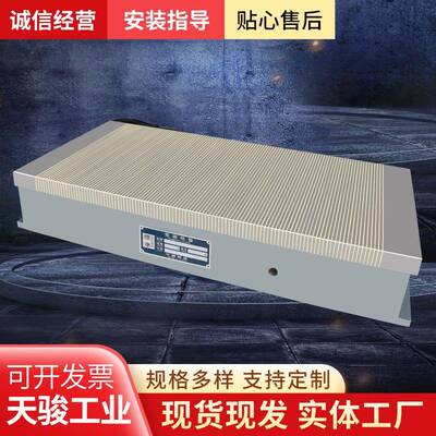 M1具1密电磁吸盘71XM1115030大水磨床工强力细目X磁集盘密集细目