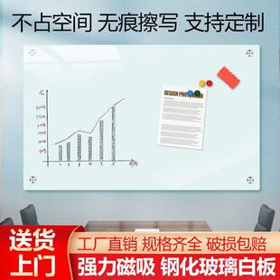 磁性钢化用玻璃白板挂式803黑板言公室家教学生写字板留办玻璃板