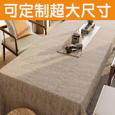 棉长会议擦室桌布麻方形遮丑办厂家直供公会议布置防水防污免洗可