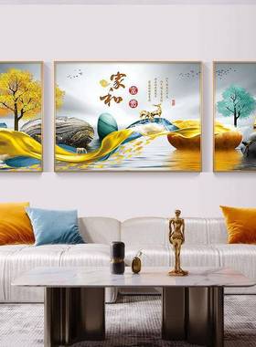 客厅装饰画家和富简约高贵画级感沙发背景墙挂样板间装XHT家居软