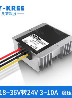 224V转4V2A~12A电瓶稳KWP压器升2V0V-36转24V自动降压模块电源转